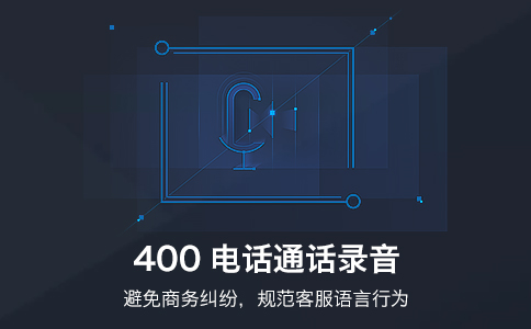 400電話的超級號碼跟其它幾類號碼比較有什么區(qū)別？