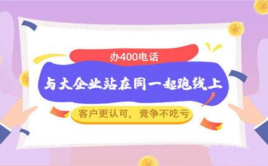 400電話的彩鈴可以修改嗎？