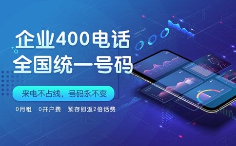 400電話哪些地方是需要收費的呢