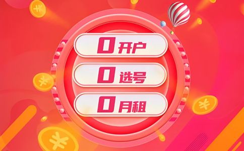 廈門(mén)400電話資費(fèi)