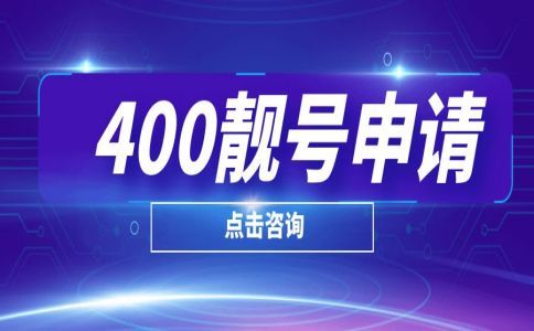 400電話可以同時幾個人打進來