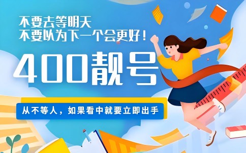 400電話能夠同時接多路通話嗎？