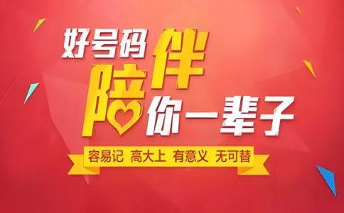 企業(yè)開通400電話需要多少錢，最快多長時(shí)間開通