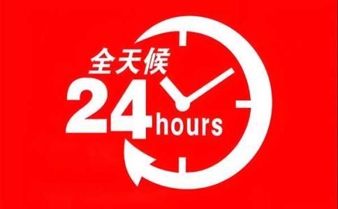 400電話申請開通充話費(fèi)
